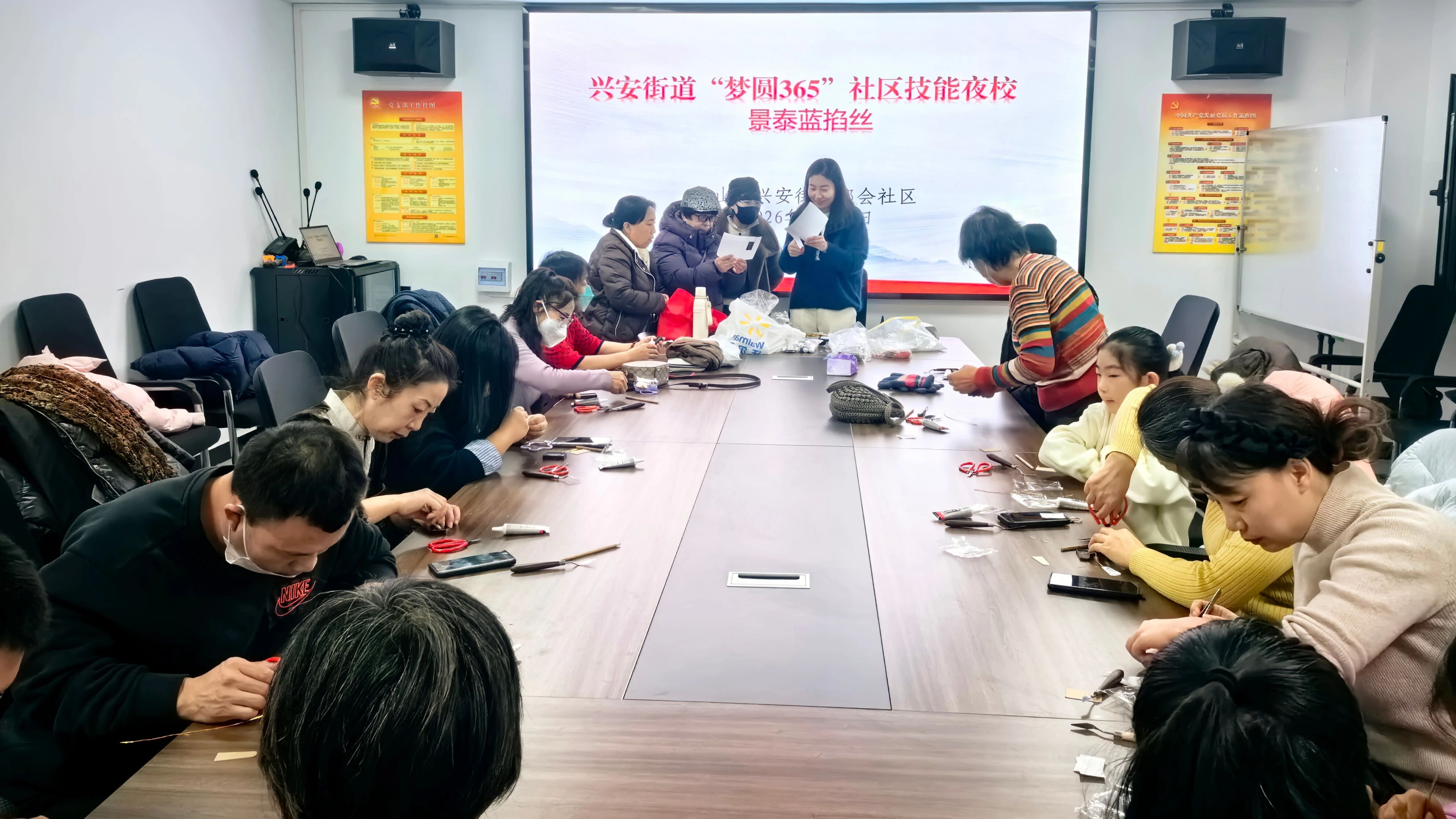 “梦圆365”社区技能夜校:打造全年365天不打烊的家门口学堂(图1)
