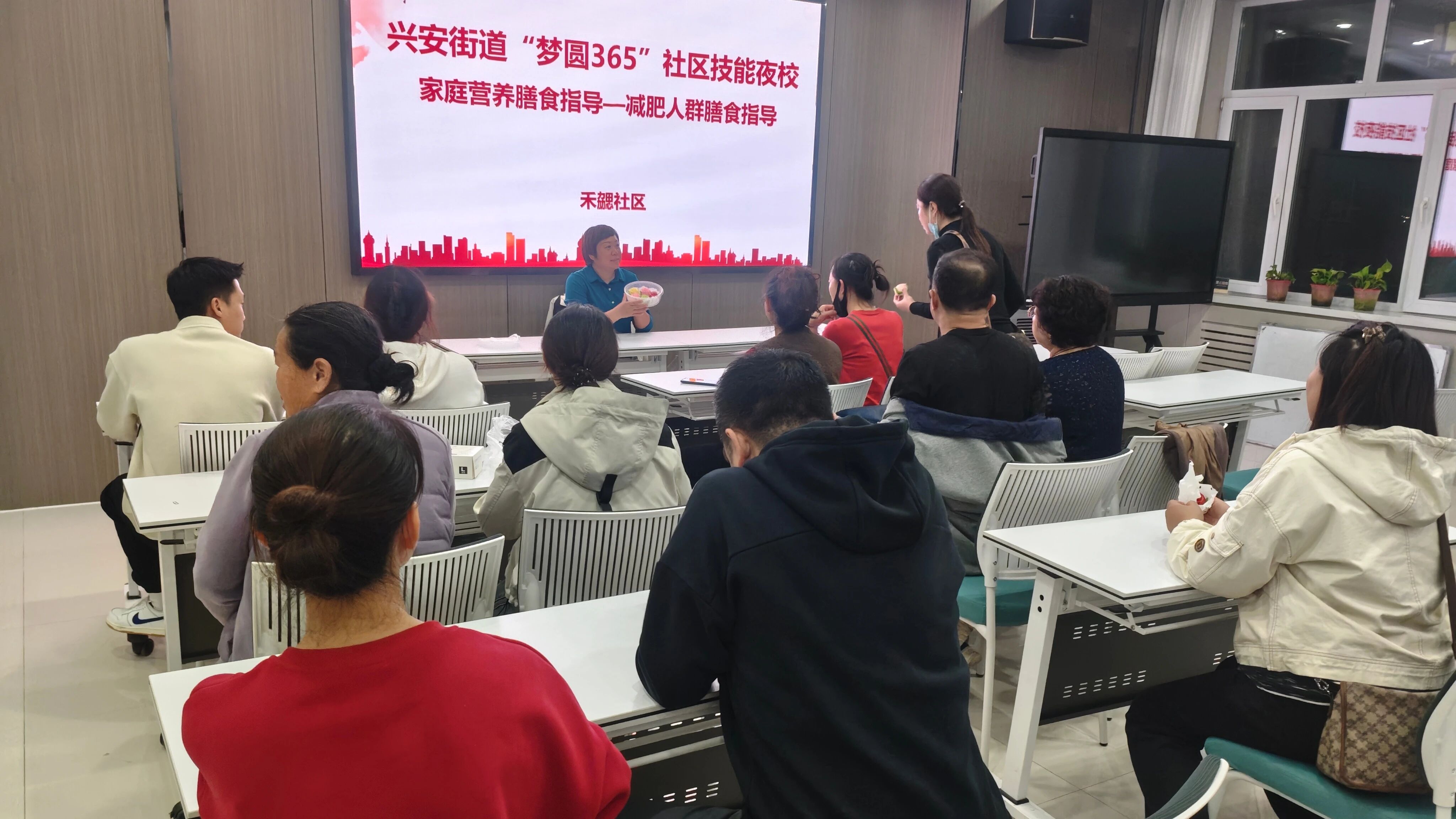 “梦圆365”社区技能夜校:打造全年365天不打烊的家门口学堂(图3)