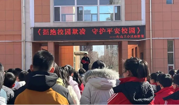 暖春护学松山公安“护校安园”伴成长(图3)