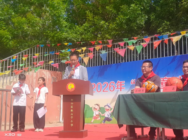 走出校园看世界童心筑梦向未来——孤山子小学“情暖童心·流动少年宫”活动纪实(图2)