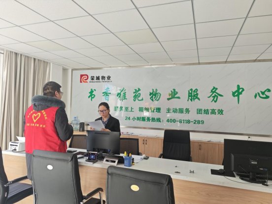 微信图片_20250228155925