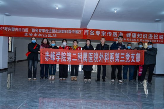 微信图片_20250320074528