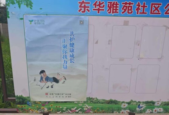 微信图片_20250618093418